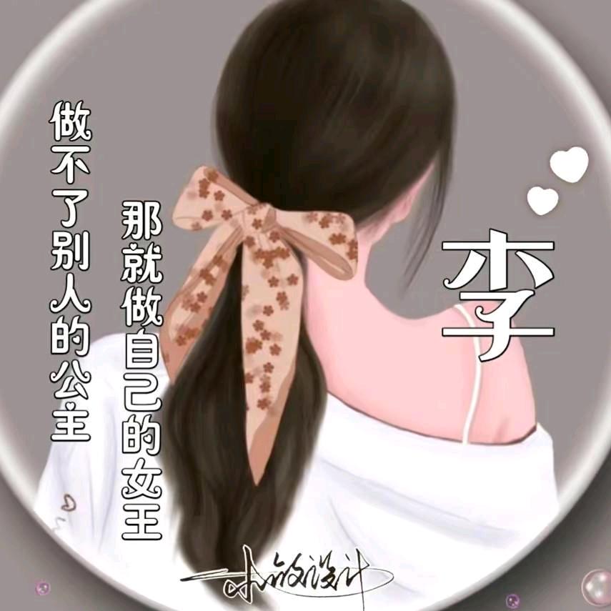 ও🕊ꦿꦼ一生᭄有李꧔ꦿ࿐้