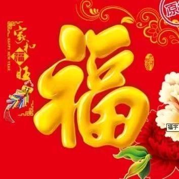 健康快乐每一天