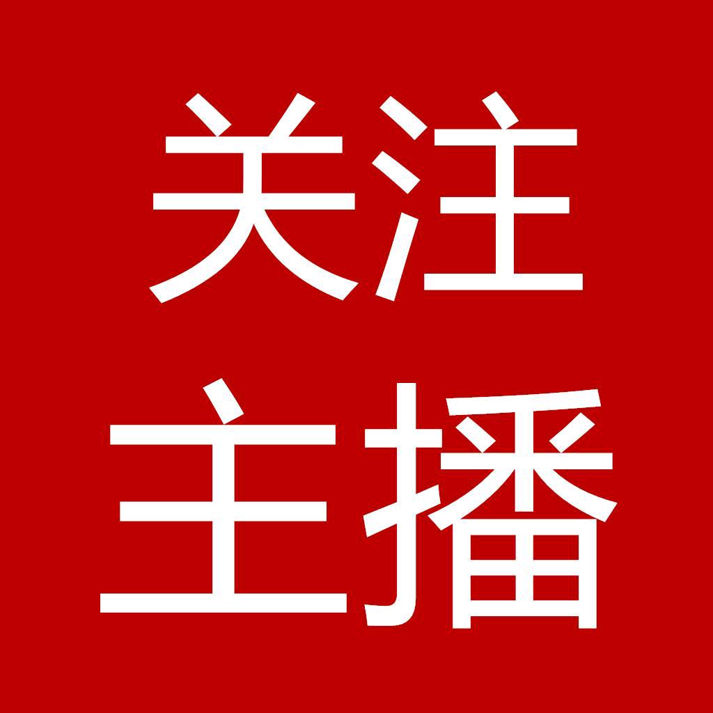 8号店女装厂家