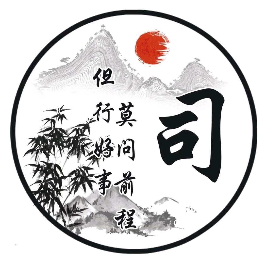 淄博如意垂钓园