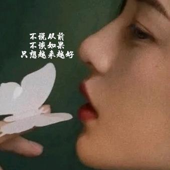 ❤️深拥不弃❤️