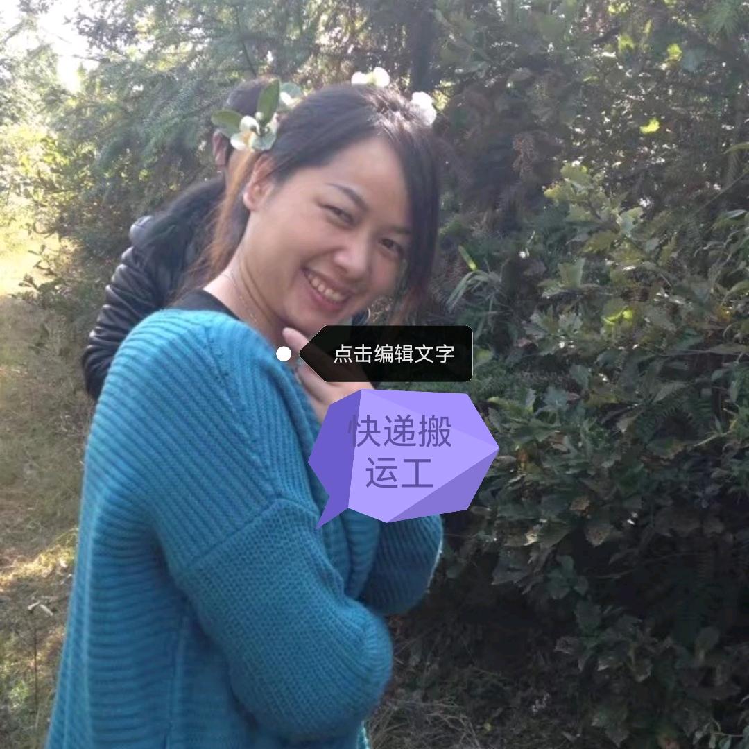 桠楠