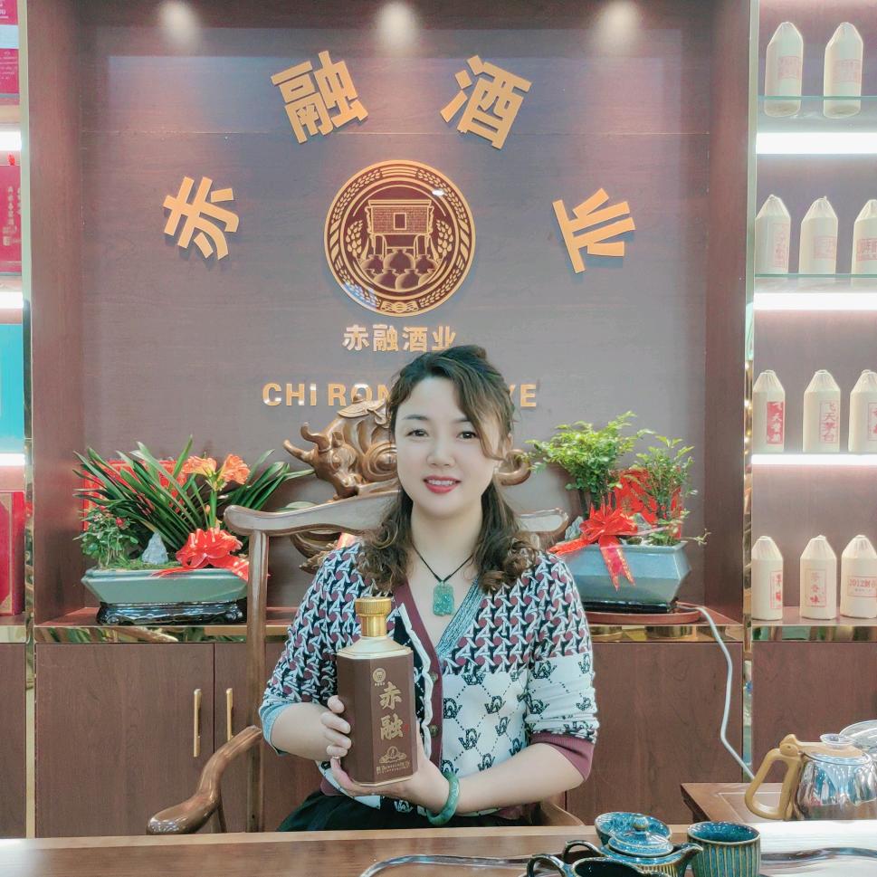 赤融酒业华姐