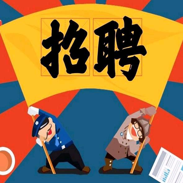 京南固安 老范