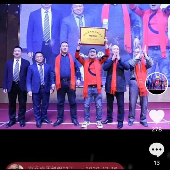挖机维修：冯涛