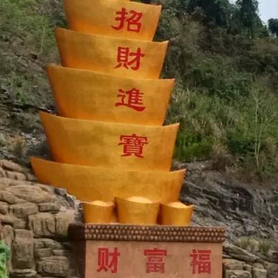 珍惜