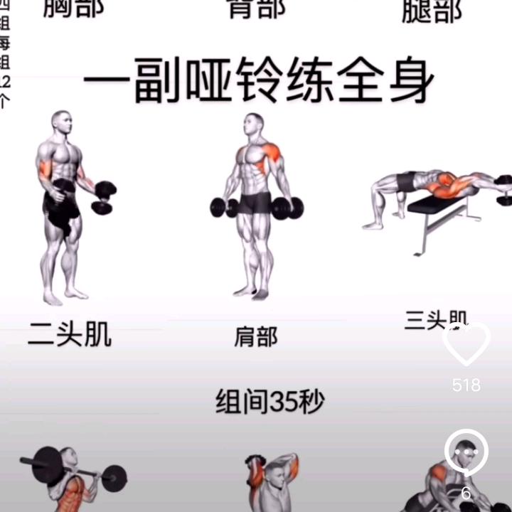 秋少