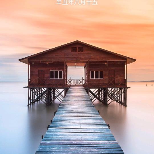 汇智