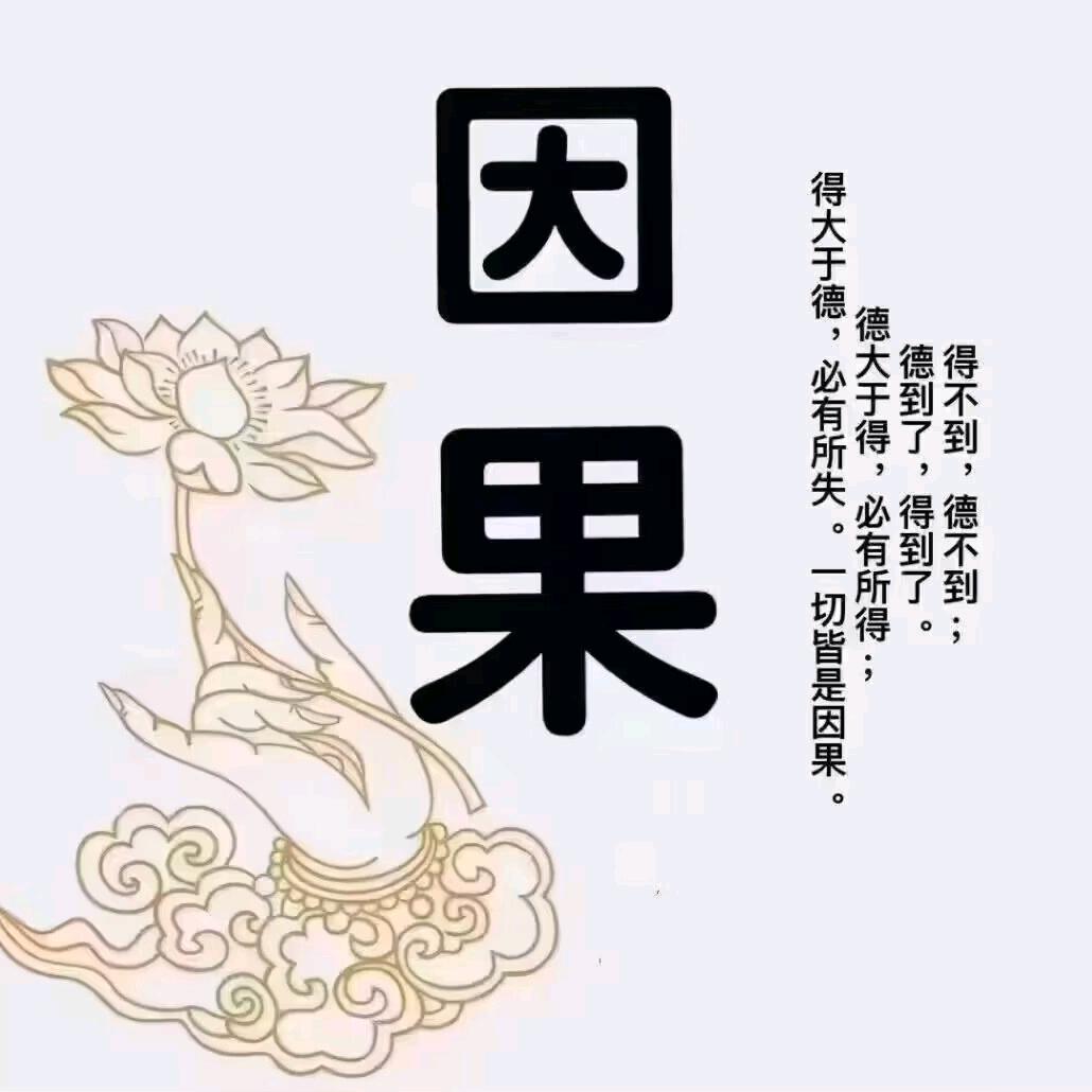 生活追资