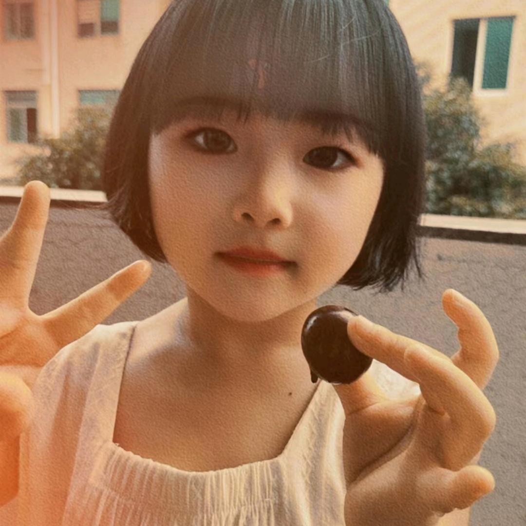 开心就好😇😇😇