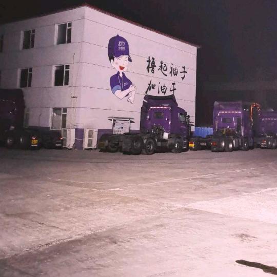 杨二利5🙏1🌎6🌹