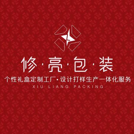 修亮包装