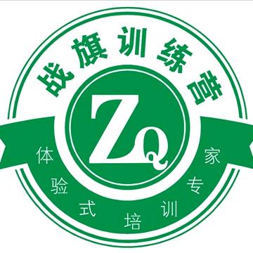 战旗训练营