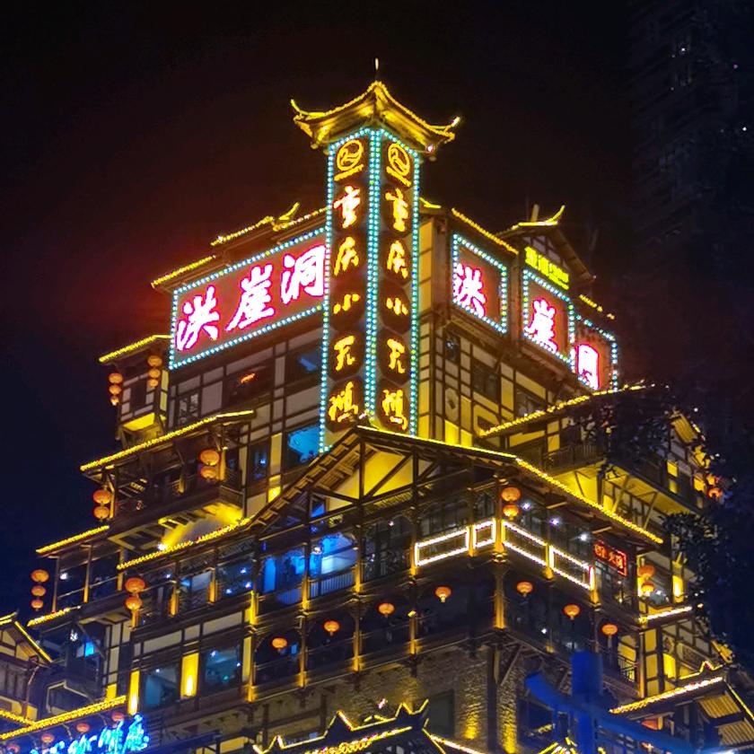 陈大叔来了
