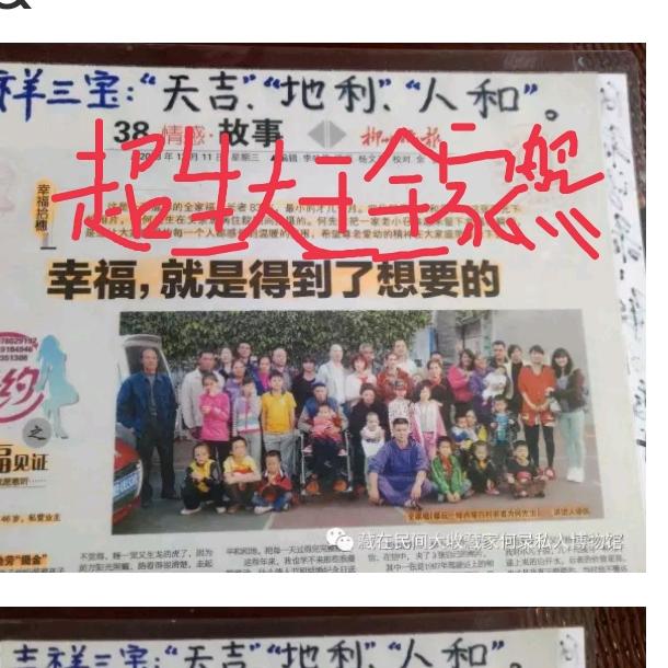 大收藏家，破烂王，超生大王废旧物资回收。