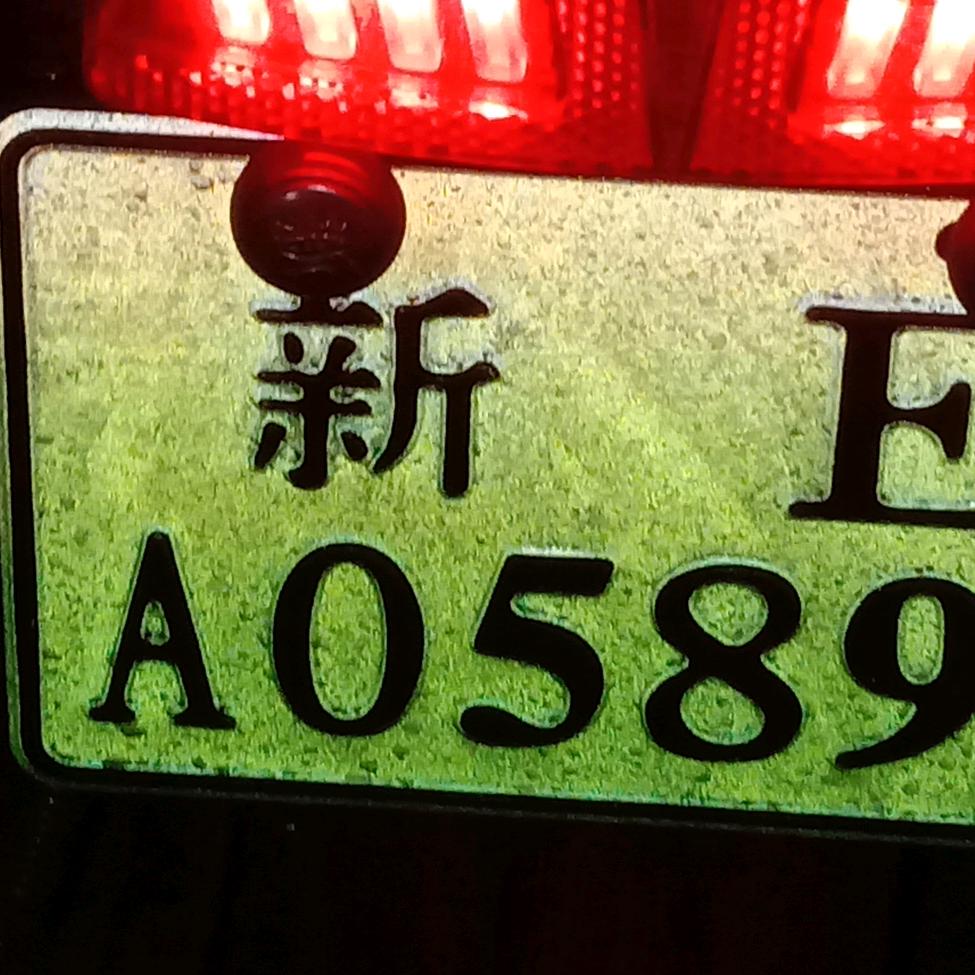 腾飞的中原