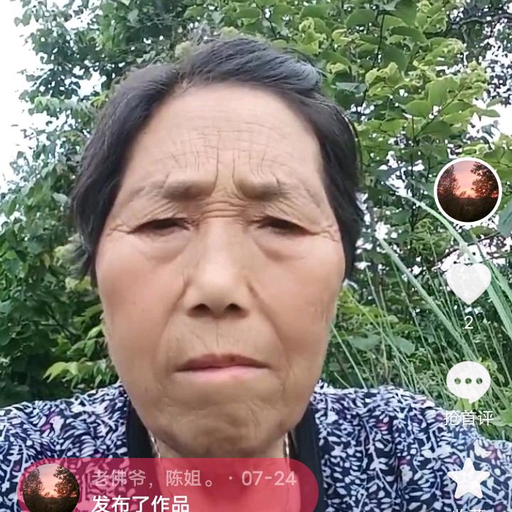 老佛爷，陈姐。