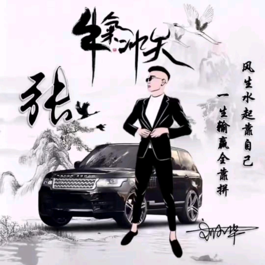 为梦想启航