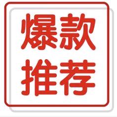 《@溜达哥@》（《助农产品》）