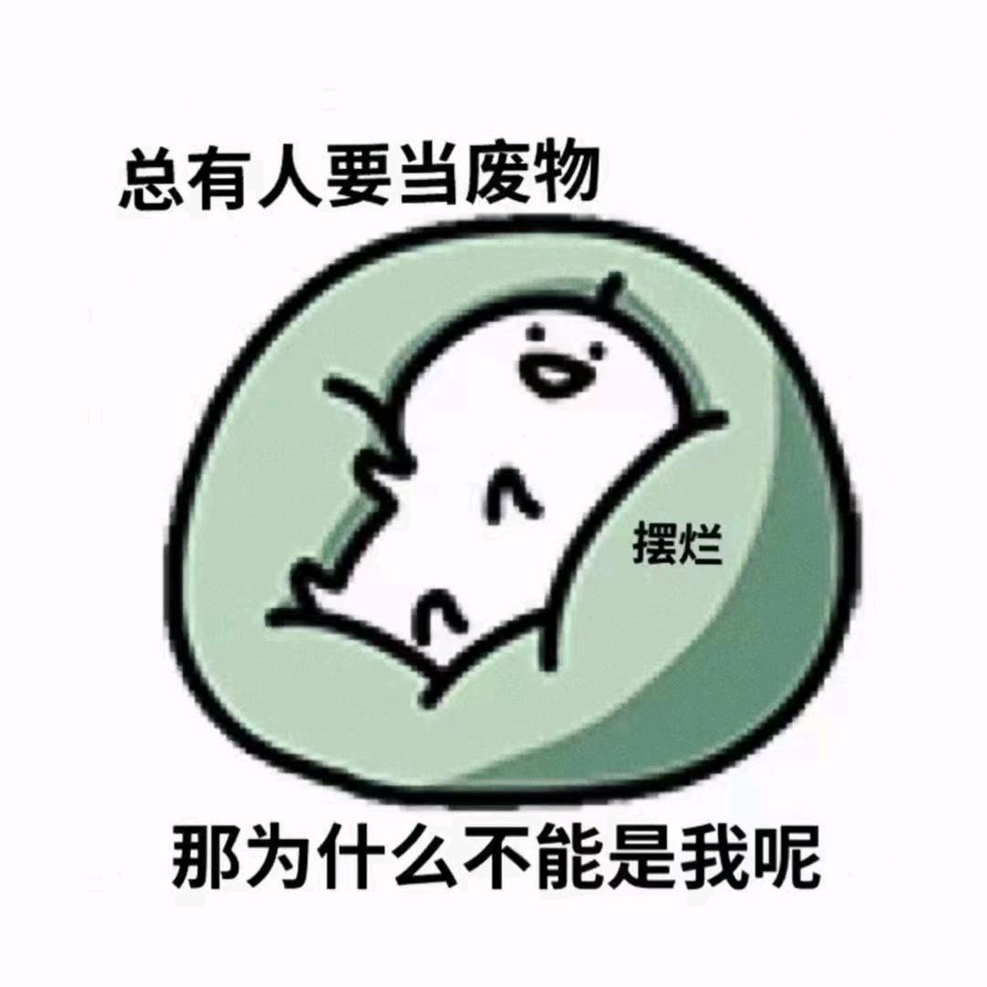 三十会发达