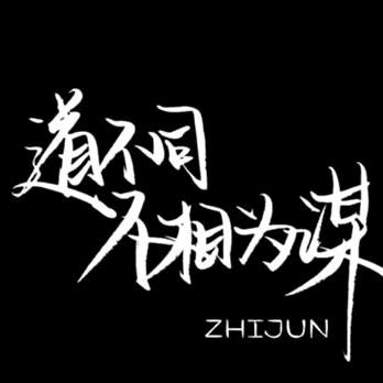 @潇洒人：贪财有道好色有品