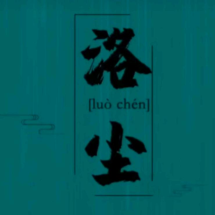 梦想家