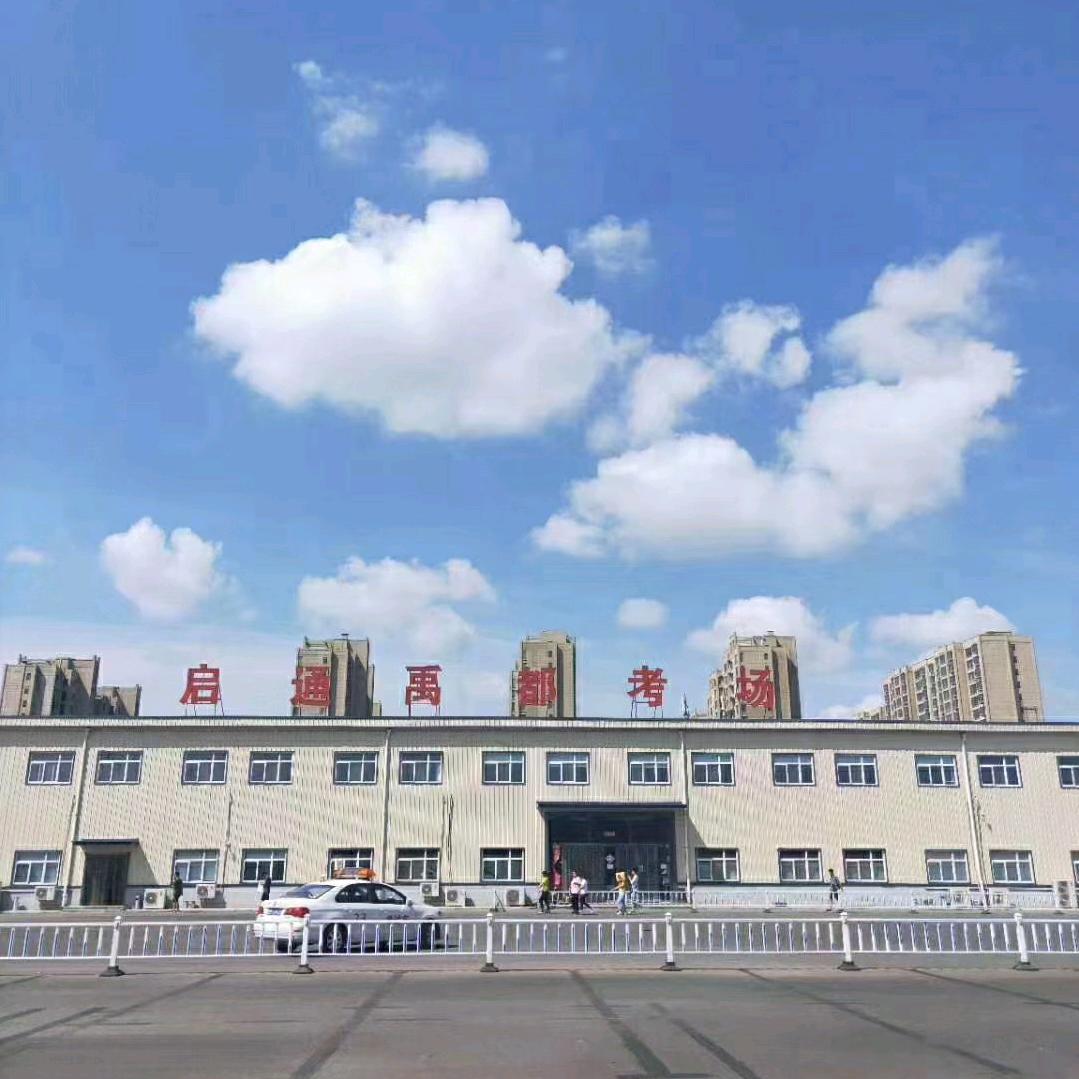 驾校教练C1 C2 D
