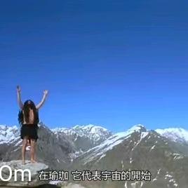 瑜伽哥哥～叶伽