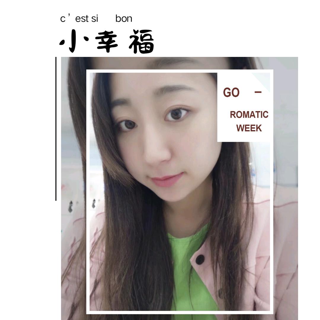我的宝～