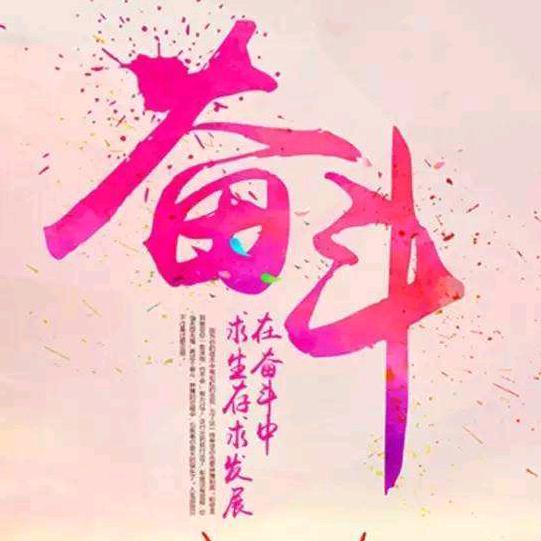 ঞ🍒吹吹🌼人间发财风꧔ꦿ᭄💗