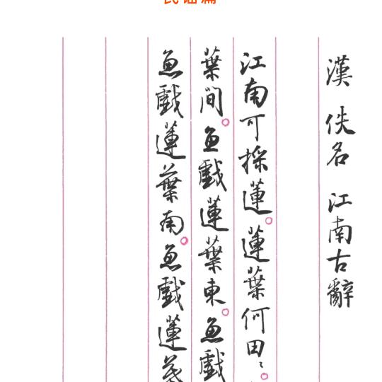 单枪匹马