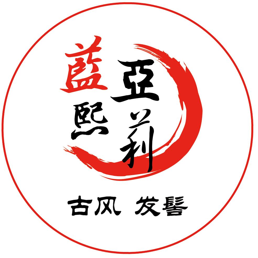 蓝熙亚莉汉服成品发髻