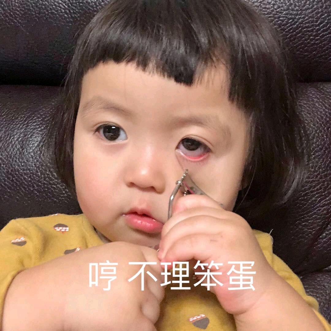 呀哈