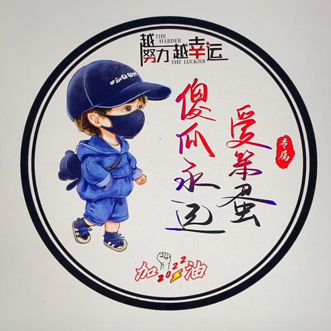 💖傻瓜💘永远💘都爱💘笨蛋💖