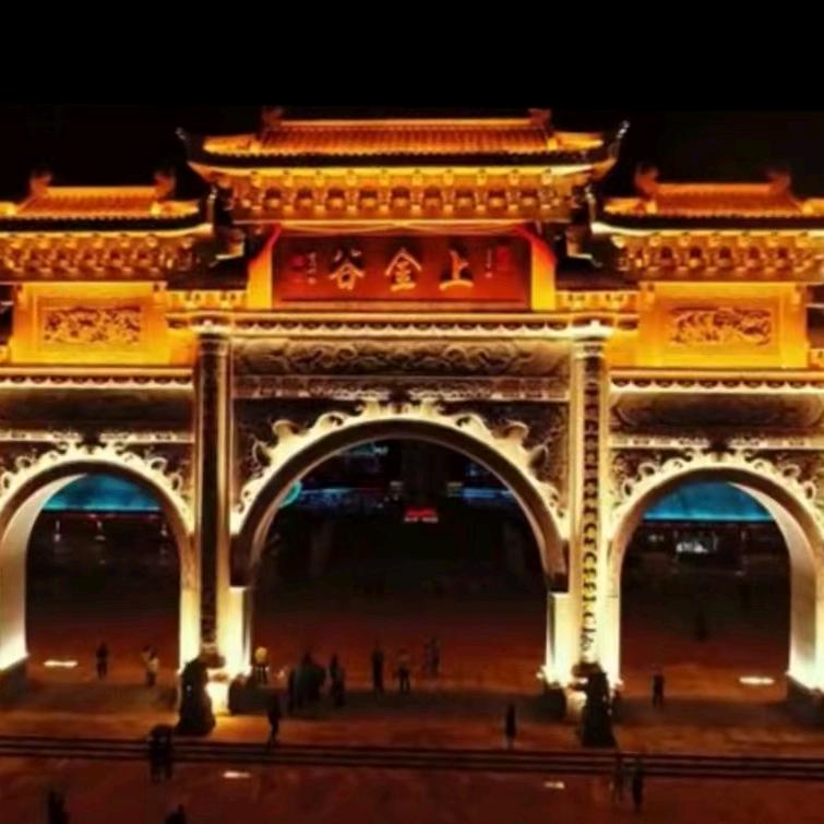 上金福地🇨🇳
