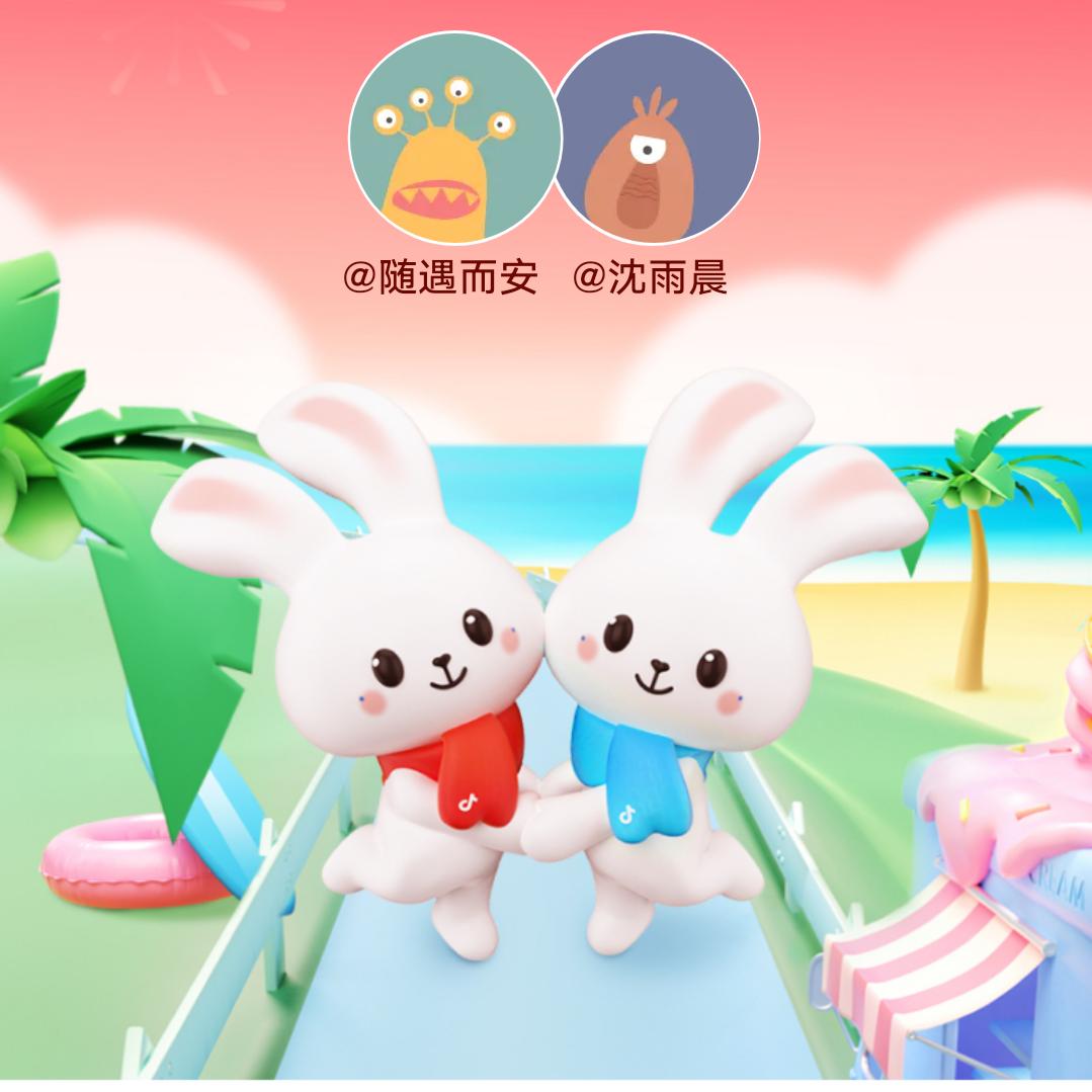 随遇而安