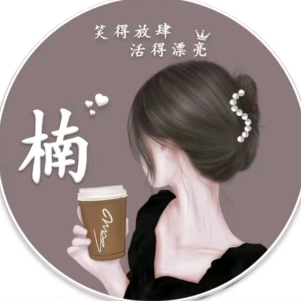 사랑해（续冩ヾ未了情）