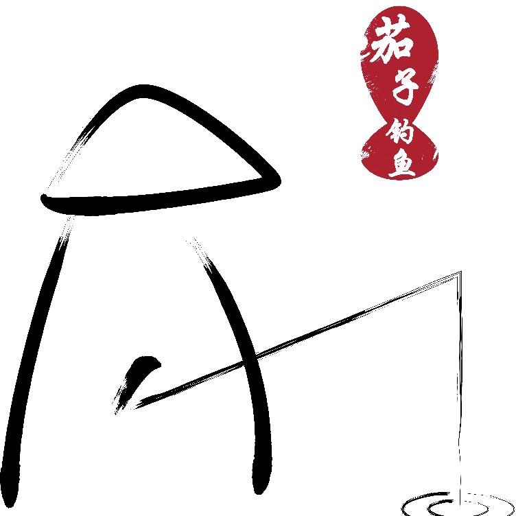 风扬渔具茄子钓鱼