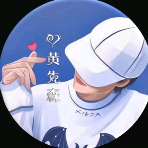 ღ醉佳人 ོ࿐