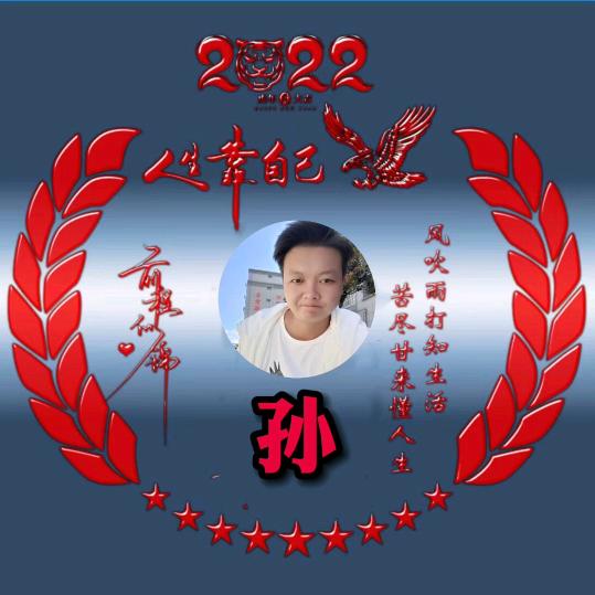 惜曦
