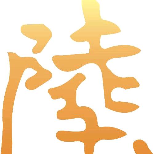 小溪大海