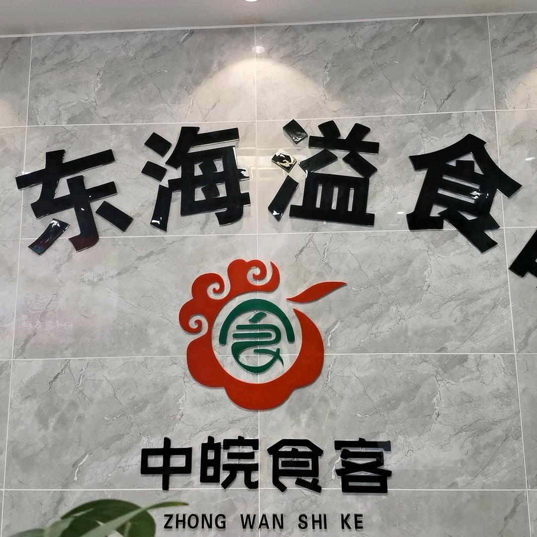瞿俊