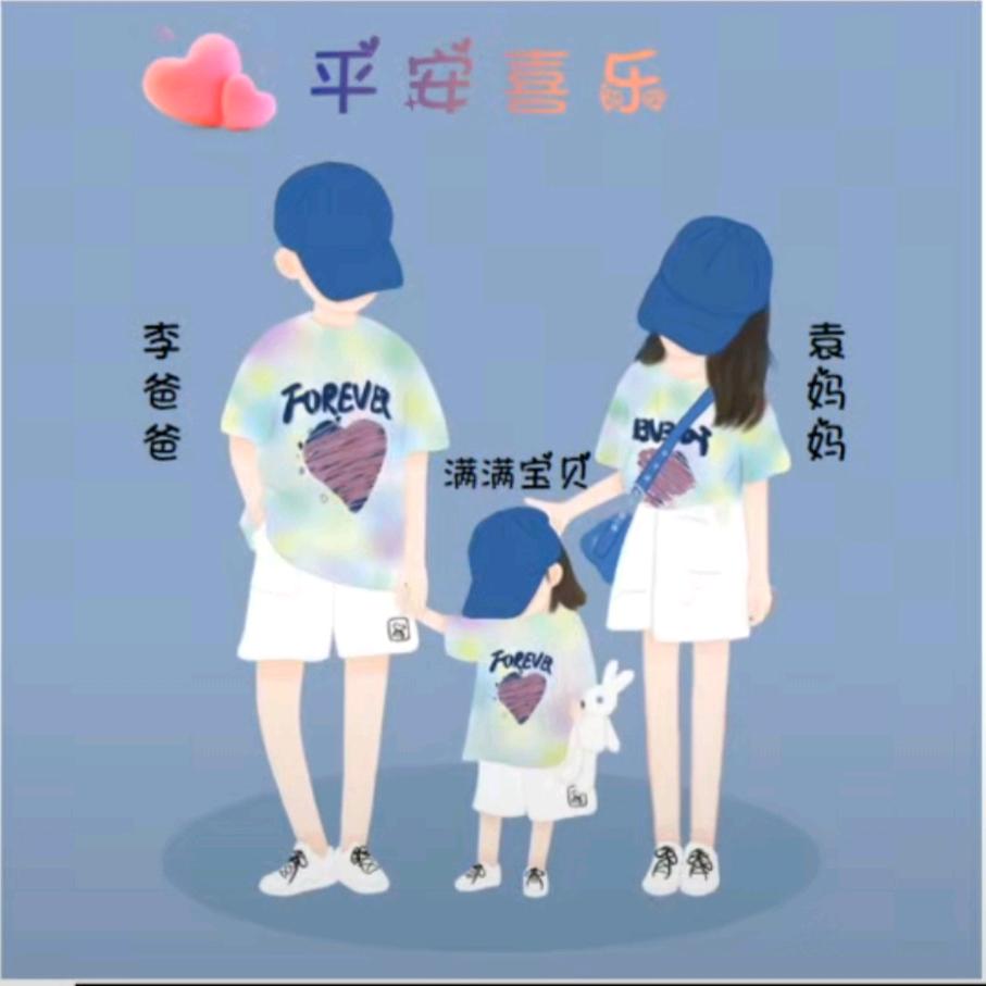 小满麻麻