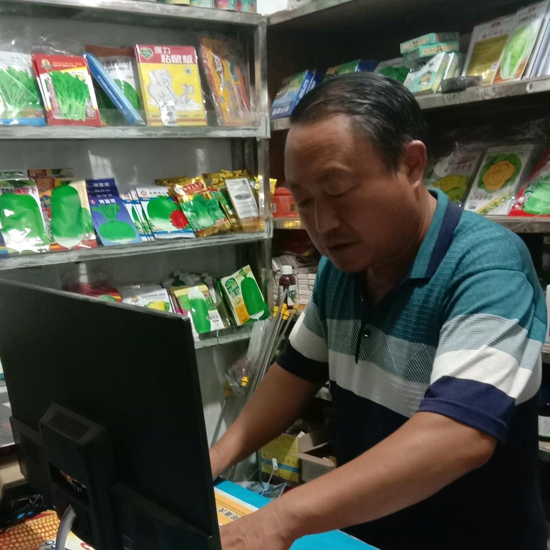 高广军