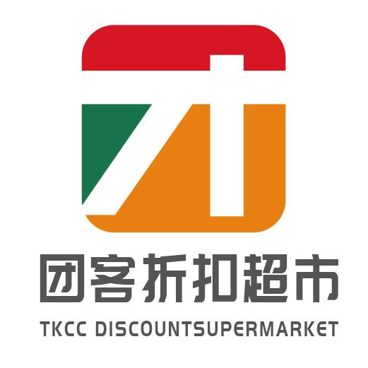 团客折扣超市连锁官方号
