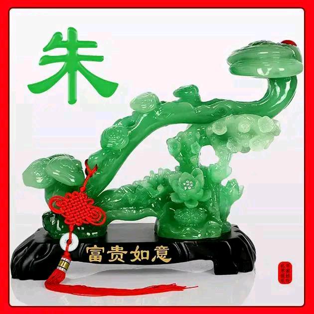 建康快乐