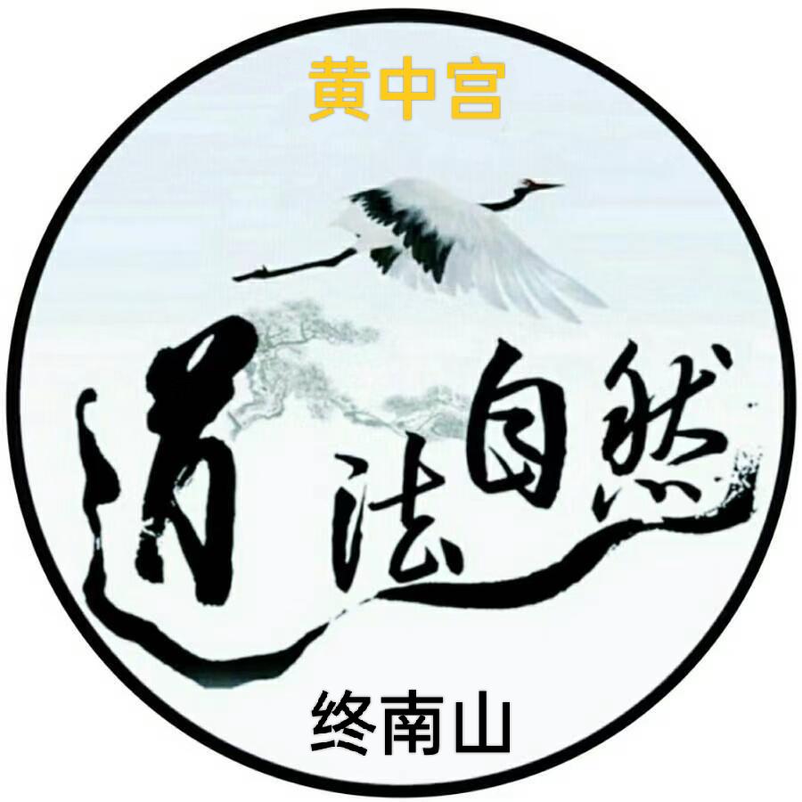 清光
