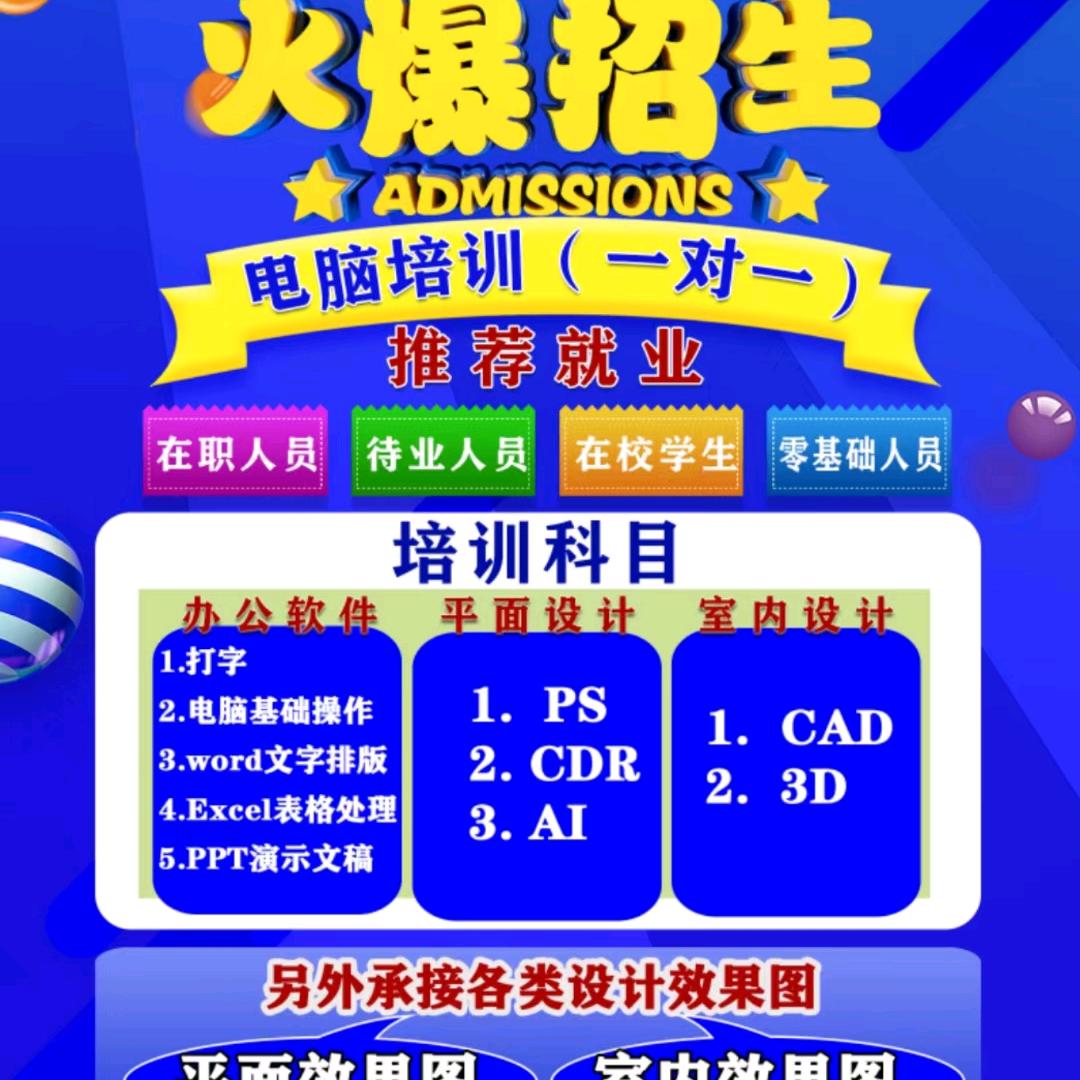 天下