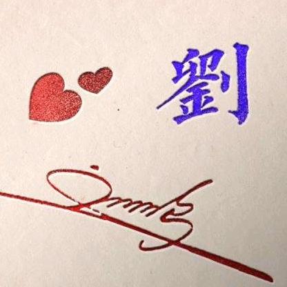 @顺心顺亿