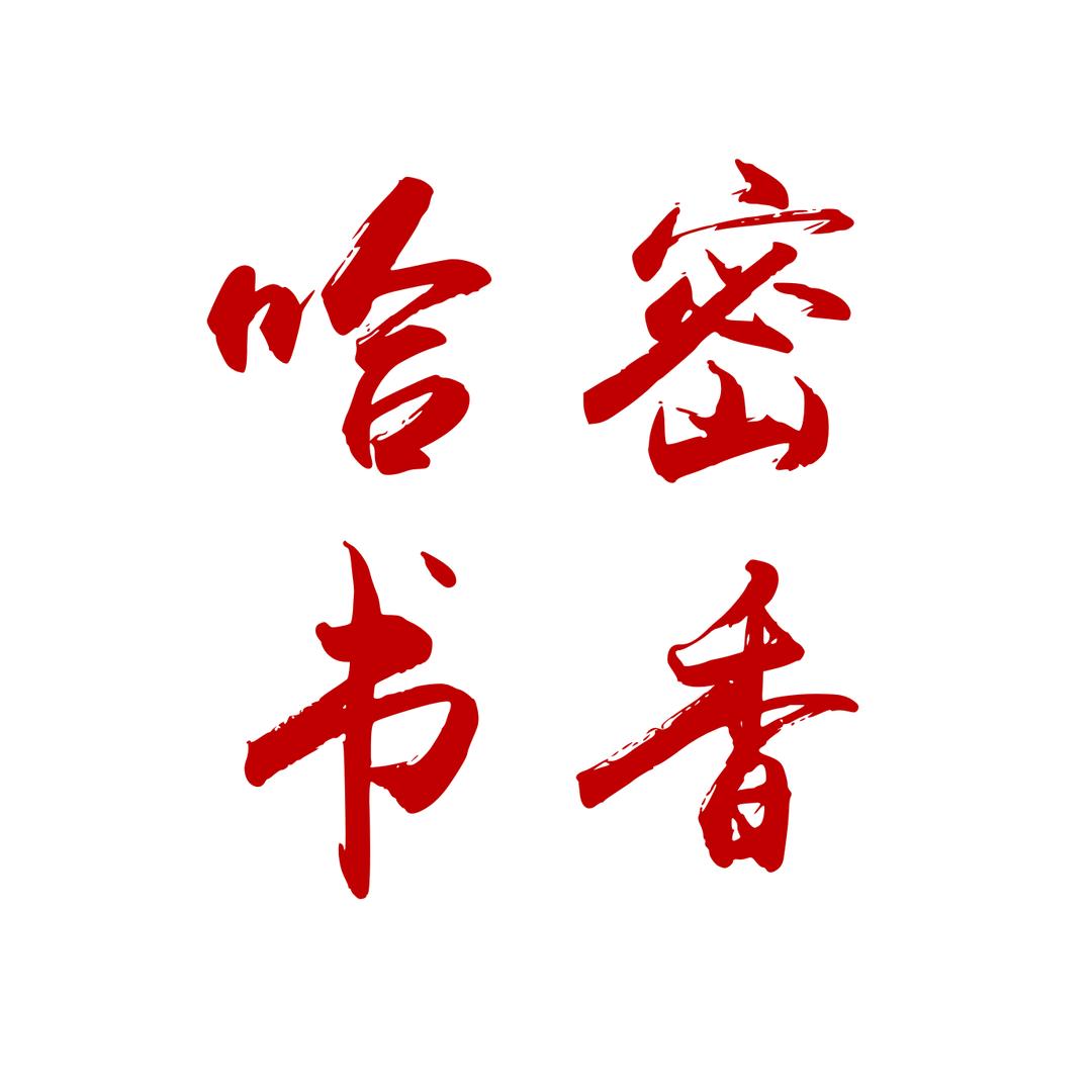 哈密新华书店有限责任公司